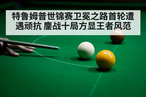 snooker table green